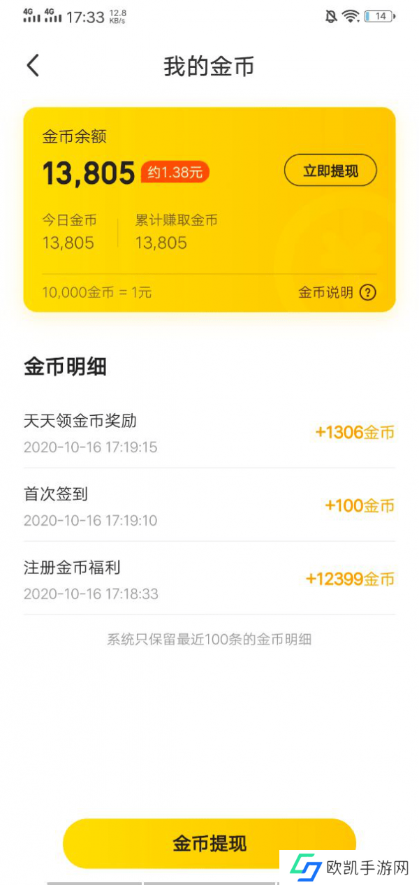 七猫免费100年小说下载-七猫免费100年小说