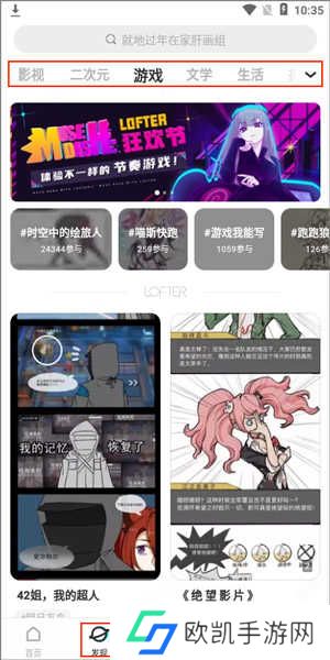 老福特app下载安装免费正版