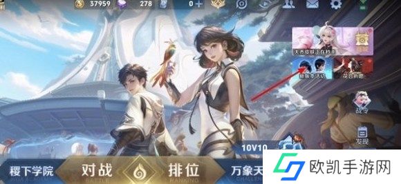 王者荣耀热夏登录得皮肤活动怎么参与 王者荣耀热夏登录得皮肤活动一览