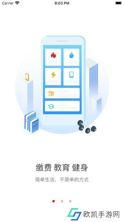 荆门市民卡下载
