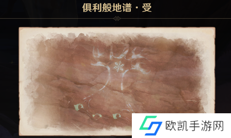 原神依照鼓谱正确演奏方法 依照鼓谱怎么弹更正确[多图]图片7