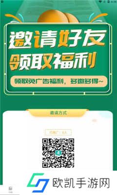 请看书app下载