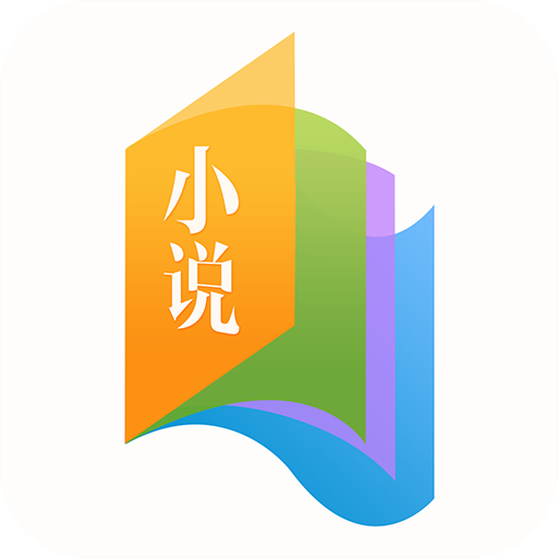 书袋免费阅读下载