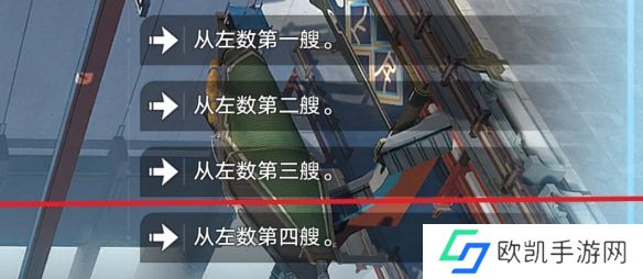 崩坏星穹铁道朴实的生活如何解锁 朴实的生活成就解锁攻略[多图]图片9