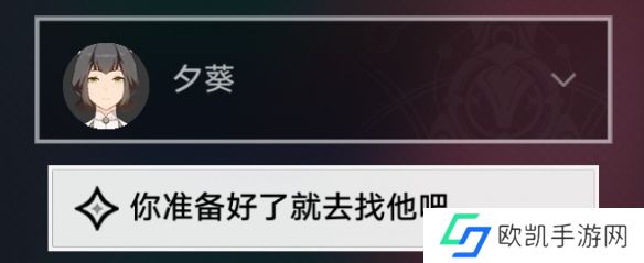 崩坏星穹铁道朴实的生活如何解锁 朴实的生活成就解锁攻略[多图]图片1