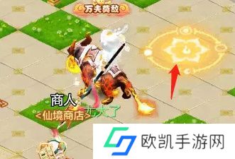 梦幻西游网页版守卫仙境怎么打 守卫仙境阵容搭配攻略[多图]图片2