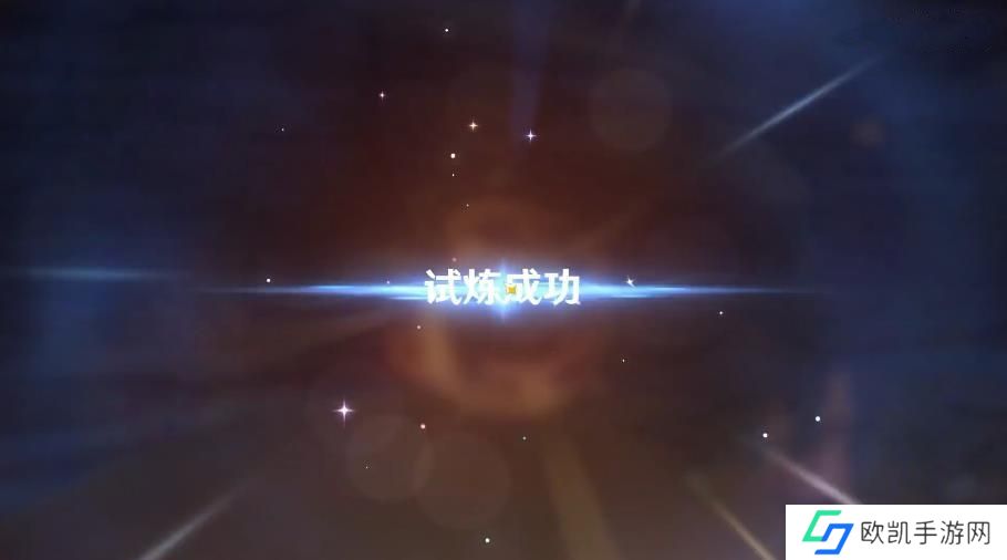 原神忆昔诸途巡历第四关攻略 忆昔诸途巡历第四天怎么过[多图]图片4