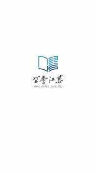 书香江苏快速下载