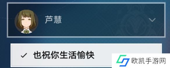 崩坏星穹铁道朴实的生活如何解锁 朴实的生活成就解锁攻略[多图]图片13
