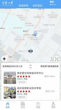 书香江苏快速下载