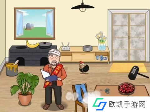 汉字找茬王让房子增值300w答案 让房子增值300w通关攻略[多图]图片2