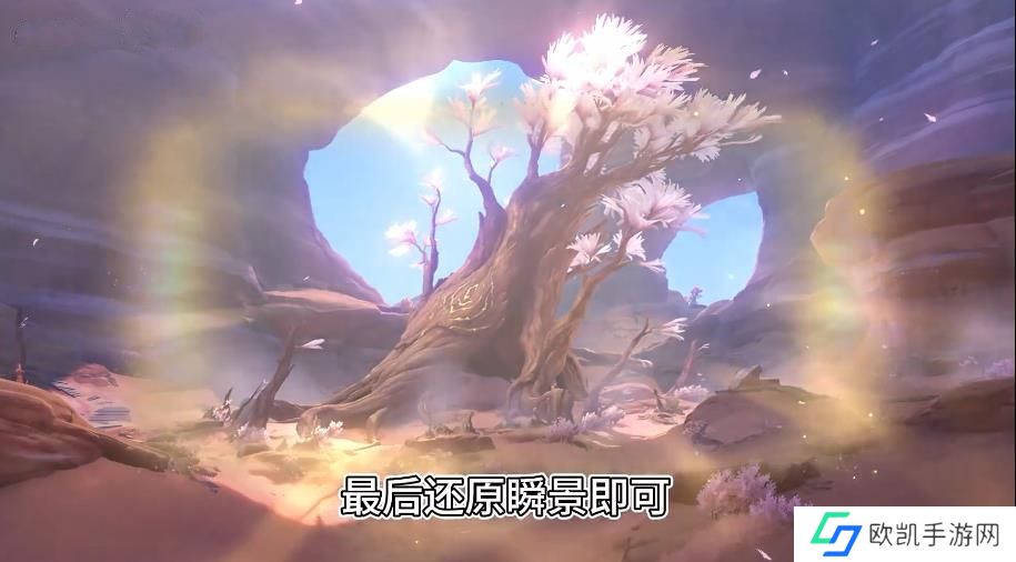 原神忆昔诸途巡历第四关攻略 忆昔诸途巡历第四天怎么过[多图]图片7