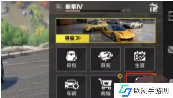 极品飞车集结礼包码最新2024大全 极品飞车集结礼包码怎么使用