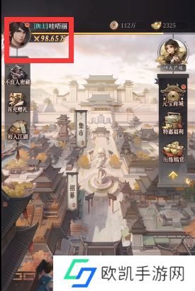 不良人礼包兑换码大全 未过期礼包兑换码最新[多图]图片2
