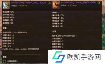 地下城手游夏日套内容全面曝光 地下城手游夏日套都有什么
