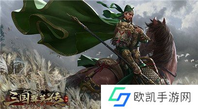 三国群英传鸿鹄霸业最强阵容是什么 三国群英传鸿鹄霸业最强阵容推荐