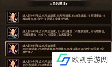 地下城手游夏日套内容全面曝光 地下城手游夏日套都有什么