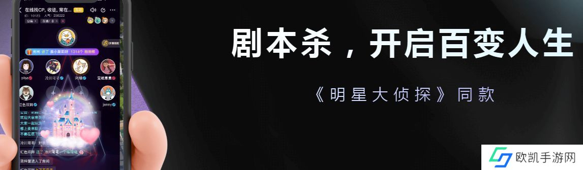 百变大侦探秘之馆的魔术师凶手是谁 秘之馆的魔术师攻略真相解析[多图]图片2