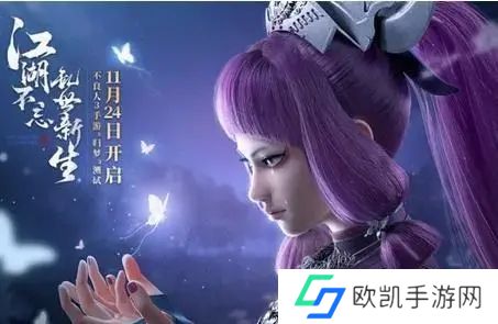 新不良人手游职业强度排行榜 2023年最强职业选择推荐[多图]图片1