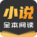 TXT免费阅读快读小说下载