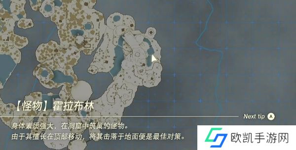 塞尔达传说王国之泪雪山上的神庙攻略 王国之泪雪山上的神庙怎么过去[多图]图片1