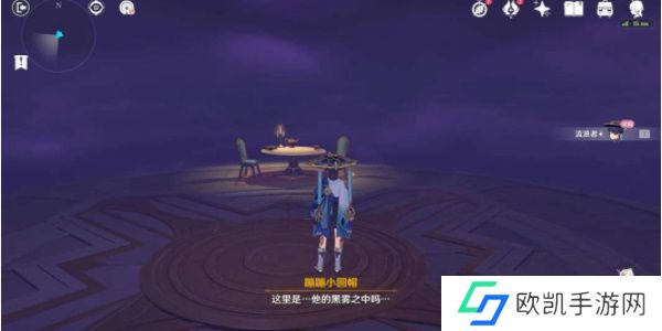 原神4.8直至世界尽头任务怎么做 4.8直至世界尽头任务攻略
