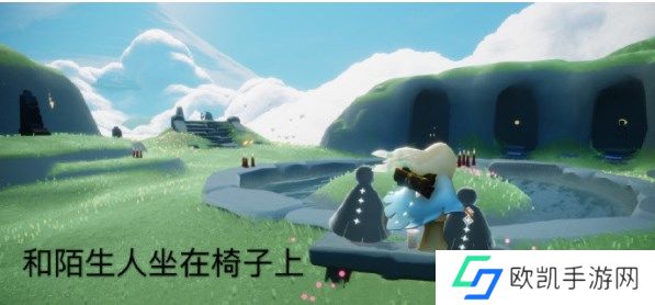光遇5.15任务攻略 2023.5.15每日任务位置在哪里[多图]图片2