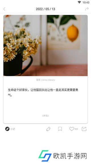 one.yg99.aqq一个致敬韩寒下载
