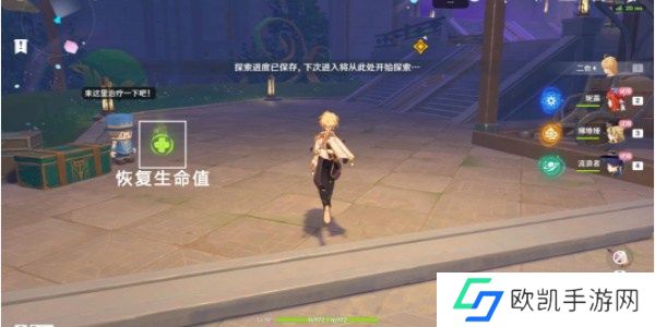 原神4.8直至世界尽头任务怎么做 4.8直至世界尽头任务攻略