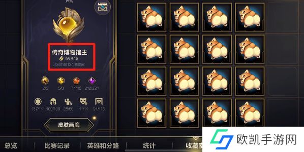 英雄联盟手游金闪闪如何获取 lol金闪闪皮肤获得攻略[多图]图片4