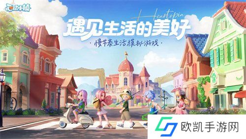 心动小镇兑换码都有什么 心动小镇公测开服兑换码福利分享