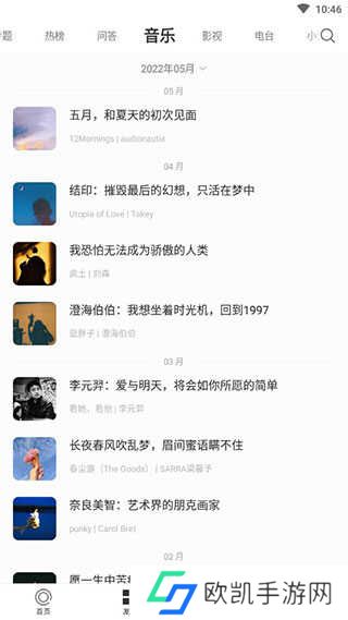 one.yg99.aqq一个致敬韩寒下载
