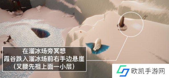 光遇5.15任务攻略 2023.5.15每日任务位置在哪里[多图]图片5