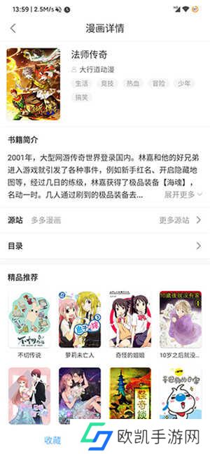 搜书吧入口