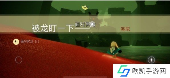 光遇5.15任务攻略 2023.5.15每日任务位置在哪里[多图]图片4