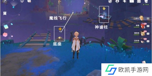 原神4.8直至世界尽头任务怎么做 4.8直至世界尽头任务攻略