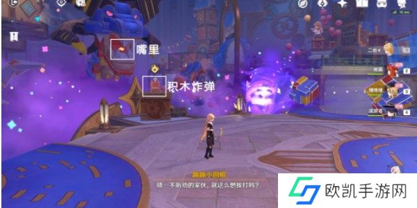 原神4.8直至世界尽头任务怎么做 4.8直至世界尽头任务攻略