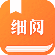 细阅下载