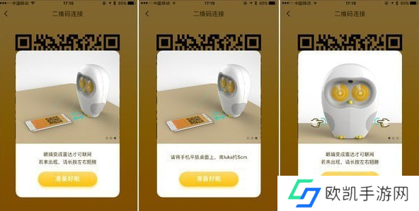 luka阅读养成
