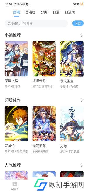 搜书吧入口