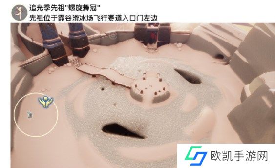 光遇5.15任务攻略 2023.5.15每日任务位置在哪里[多图]图片3