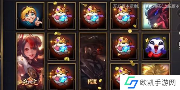 英雄联盟手游金闪闪如何获取 lol金闪闪皮肤获得攻略[多图]图片1