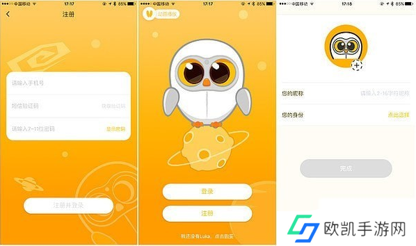 luka阅读养成