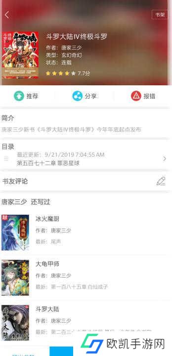 笔趣阁蓝色无广告旧版