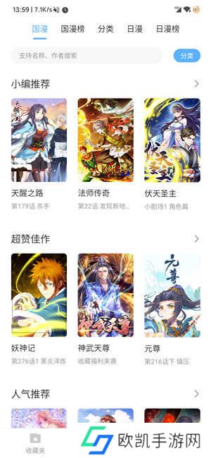 搜书吧入口