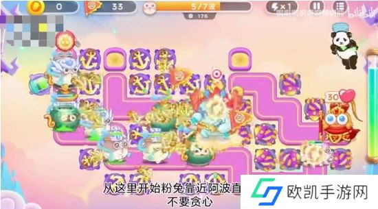 保卫萝卜4周赛5月15日攻略：5月15日周赛无伤图文通关教程[多图]图片4