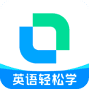 开言英语app下载