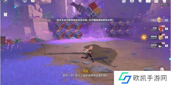原神4.8直至世界尽头任务怎么做 4.8直至世界尽头任务攻略