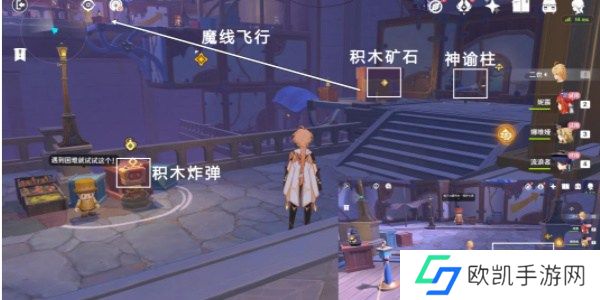 原神4.8直至世界尽头任务怎么做 4.8直至世界尽头任务攻略