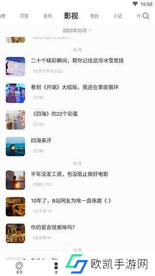 one.yg99.aqq一个致敬韩寒下载